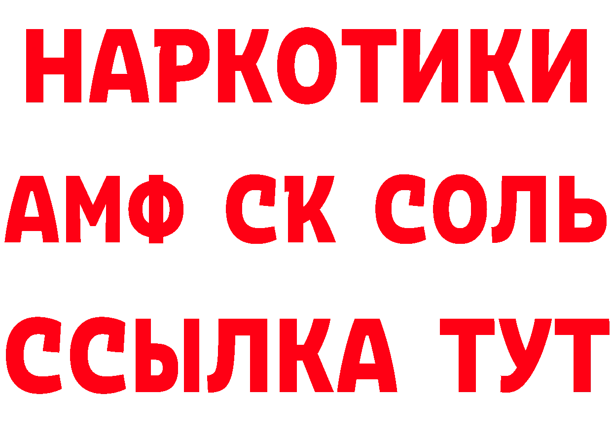 Кетамин VHQ вход сайты даркнета omg Горбатов