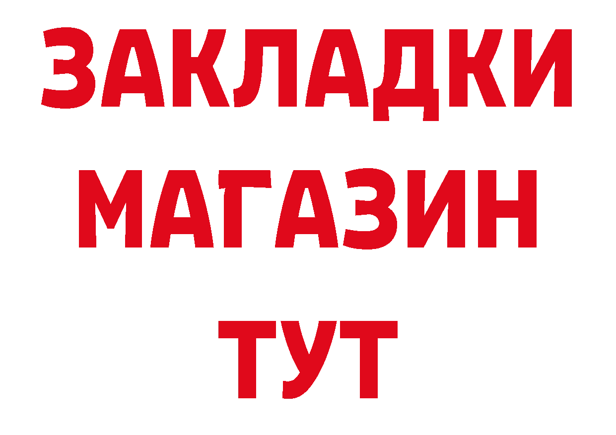 БУТИРАТ бутик зеркало дарк нет блэк спрут Горбатов